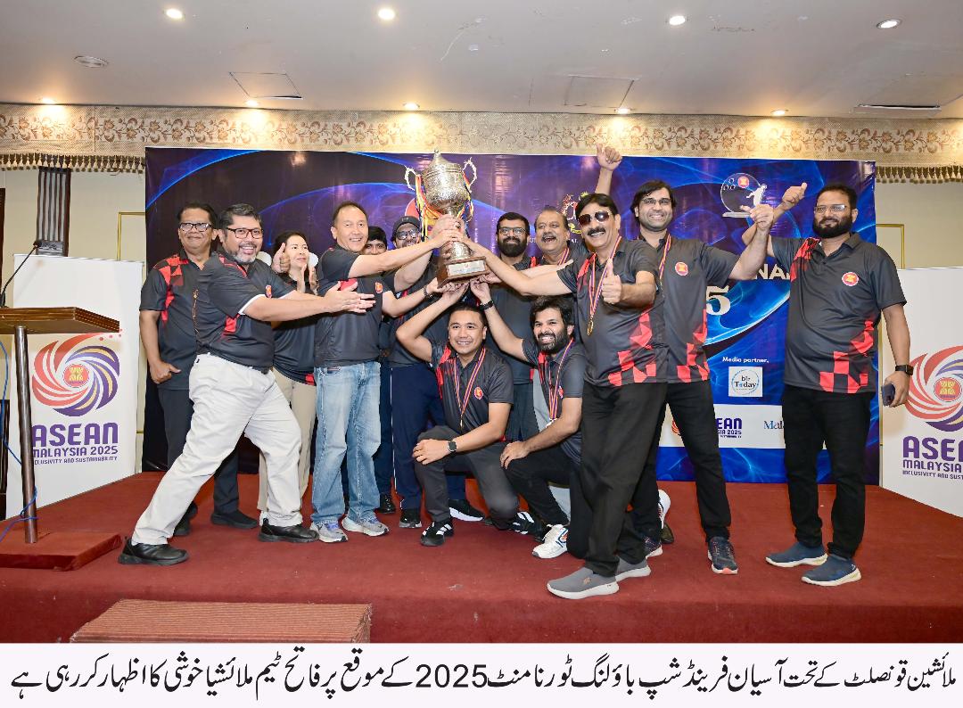 آسیان اور پاکستان کے درمیان تعاون اور دوستی کے بڑھتے ہوئے جذبے کو مزید مضبوط کرتی ہے۔ملائیشیا کے قونصل جنرل  ہرمن ہردیناتا احمد