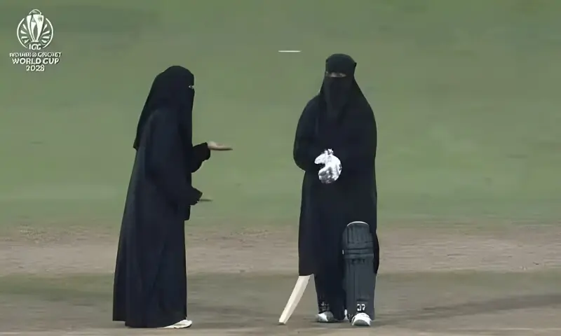 سوشل میڈیا پر برقعہ پوش خواتین کھلاڑیوں کی کرکٹ میدان میں موجودگی کی تصویر وائرل