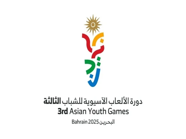 قومی ایتھلیٹکس ٹیم ایشین یوتھ گیمز میں شرکت کے لیے بحرین روانہ