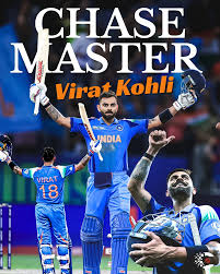 ویرات کوہلی نے ثابت کردیا کہ وہ دنیائے کرکٹ کا سب سے بڑا Chase Master ہے